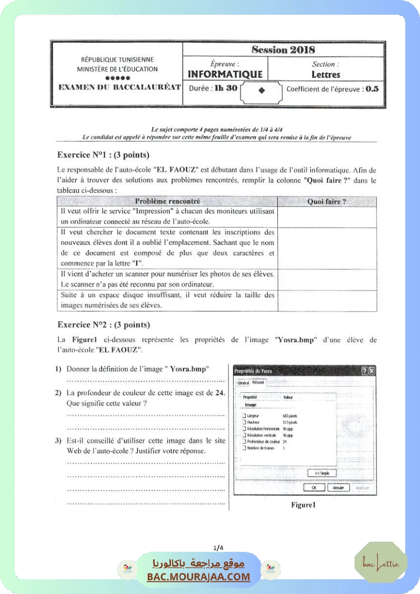 Sujet principale info Bac 2018 – Section lettre